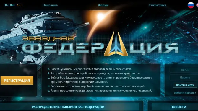 Скриншот 10/10