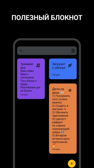 Скриншот 1/4