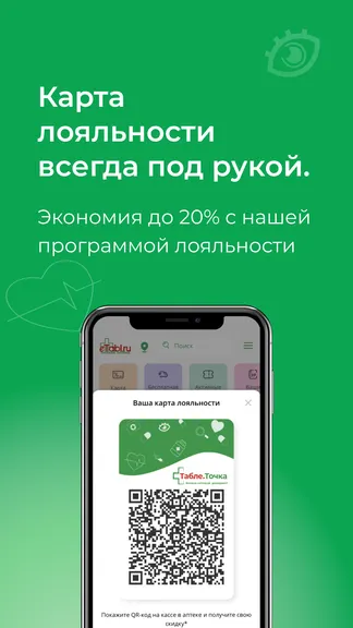 Скриншот 2/6