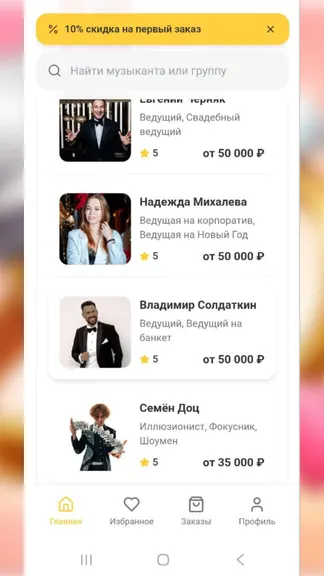 Скриншот 1/4