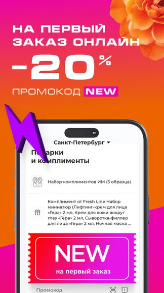 Скриншот 2/7