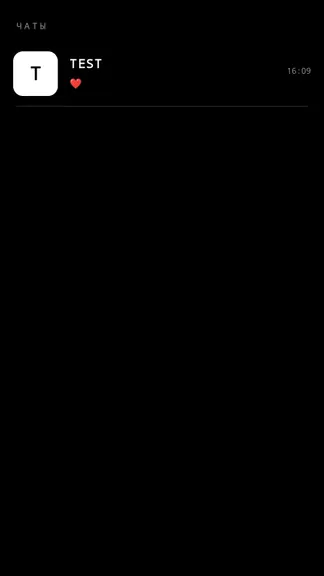 Скриншот 3/3