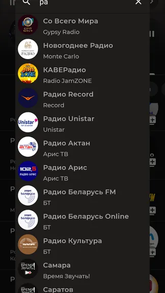Скриншот 7/10