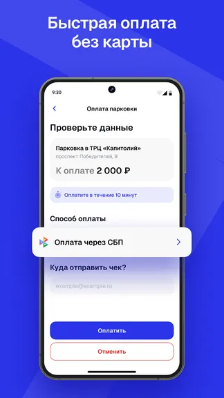 Скриншот 7/9