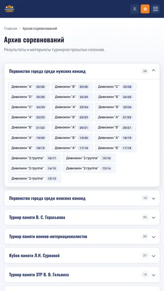 Скриншот 9/9
