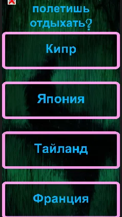 Скриншот 3/6