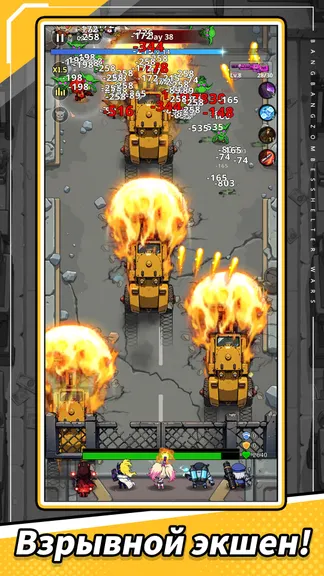 Скриншот 1/5