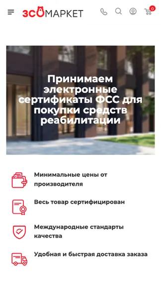 Скриншот 1/1