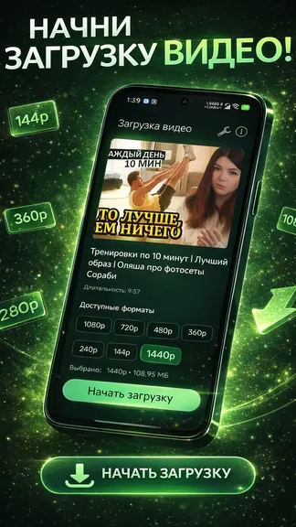 Скриншот 2/5