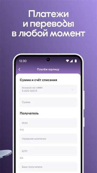 Скриншот 3/5