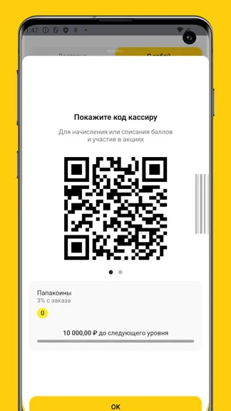 Скриншот 2/4