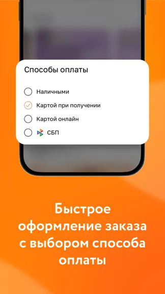 Скриншот 3/5