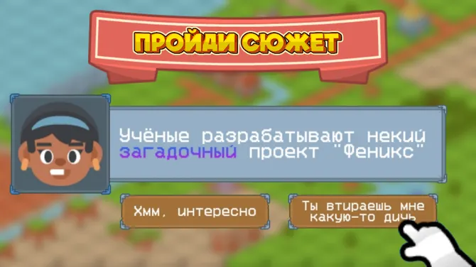 Скриншот 3/5