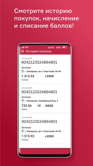 Скриншот 5/5