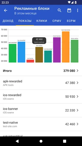 Скриншот 5/8