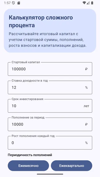 Скриншот 1/5