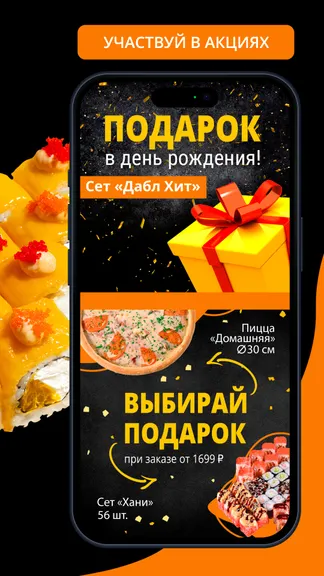 Скриншот 4/4