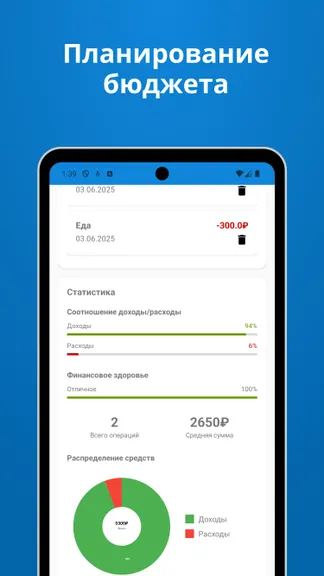 Скриншот 2/3