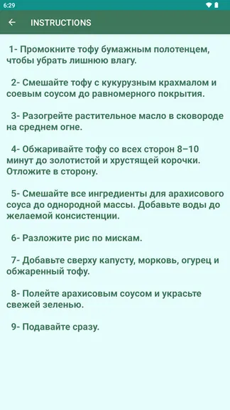 Скриншот 2/3