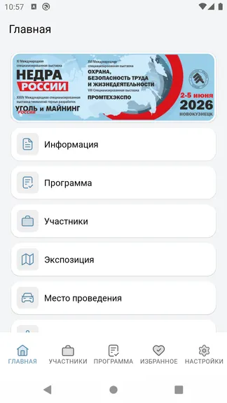 Скриншот 1/4