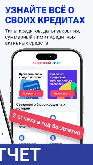 Скриншот 3/6