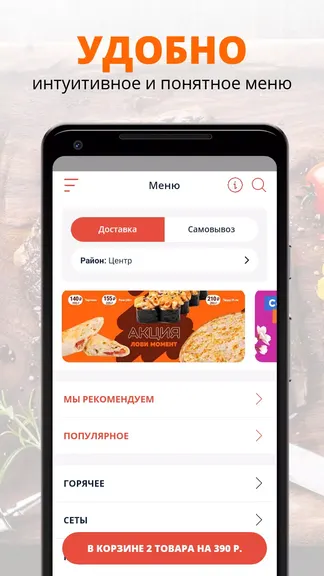 Скриншот 2/8