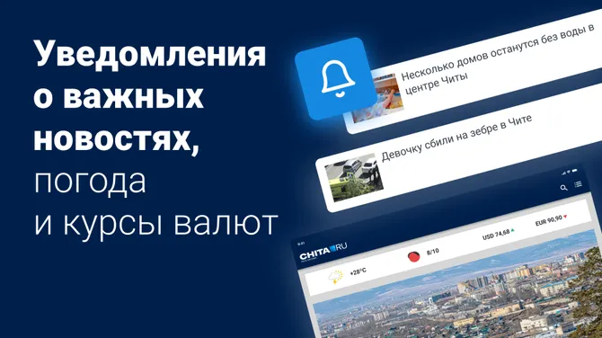 Скриншот 5/5