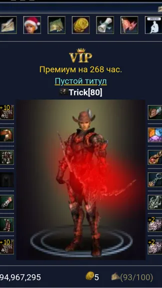 Скриншот 1/9