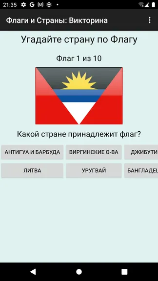 Скриншот 7/10