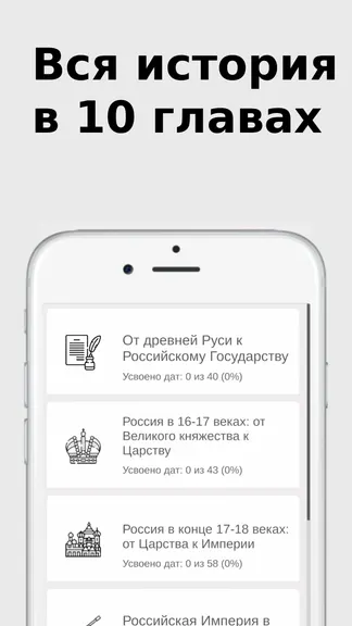 Скриншот 1/6