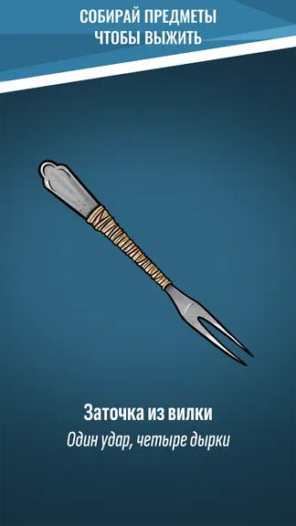 Скриншот 9/9