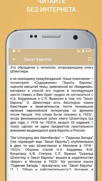 Скриншот 3/5