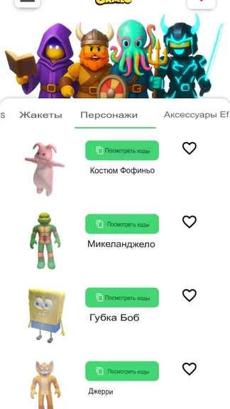 Скриншот 3/3