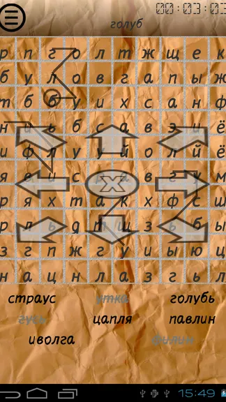 Скриншот 3/10