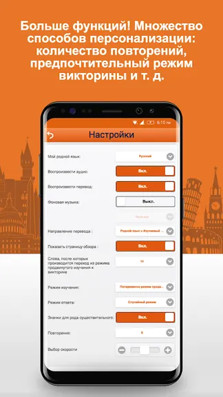 Скриншот 4/10