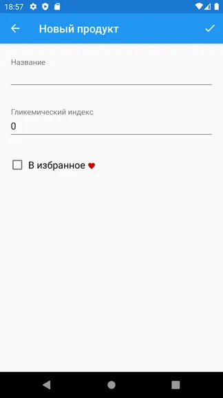 Скриншот 4/6