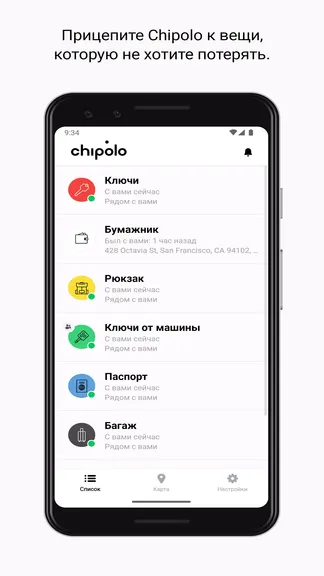 Скриншот 5/8
