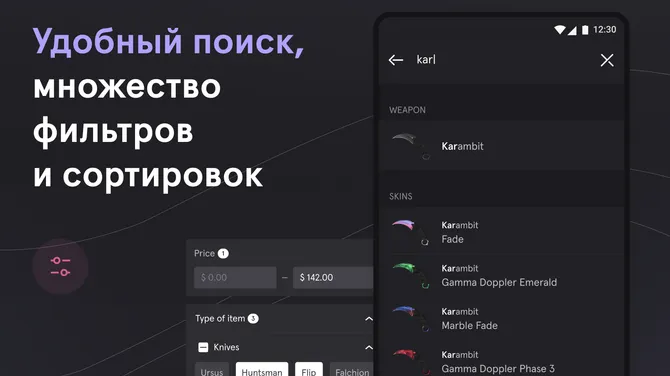 Скриншот 2/6