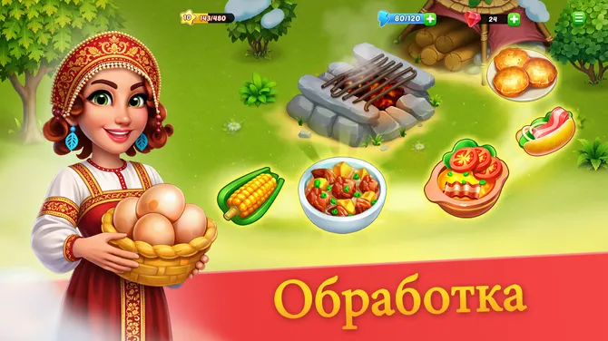 Скриншот 6/7