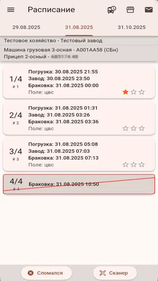 Скриншот 1/4