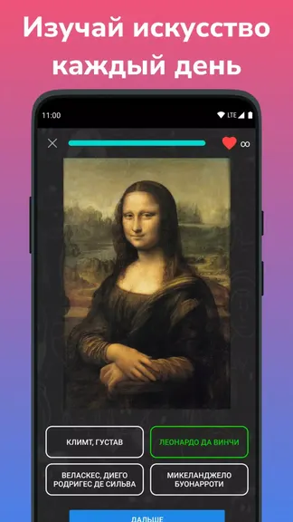 Скриншот 1/8