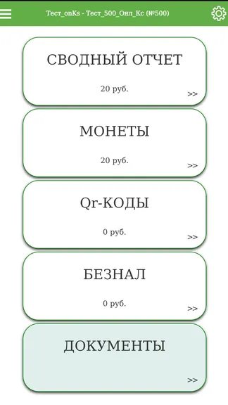 Скриншот 4/8