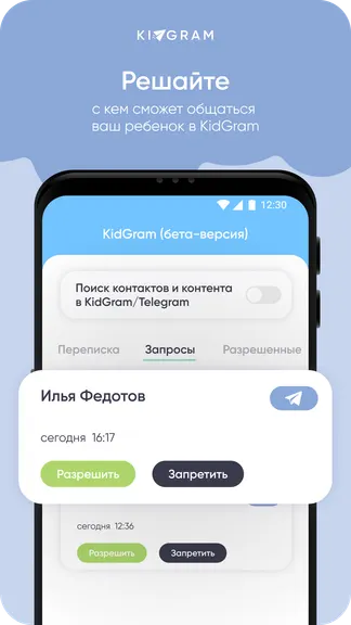 Скриншот 6/8