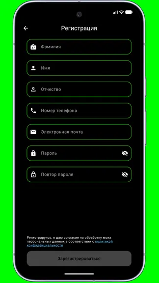 Скриншот 4/6