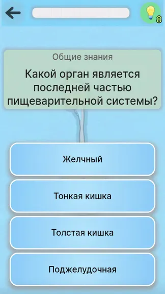 Скриншот 4/8