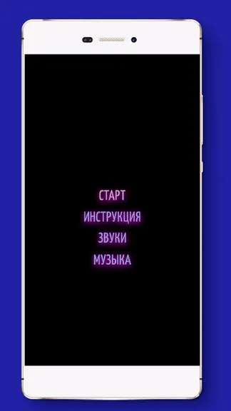 Скриншот 1/5