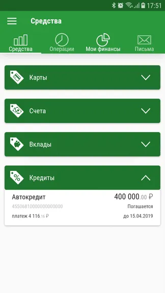 Скриншот 6/9