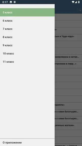 Скриншот 1/7