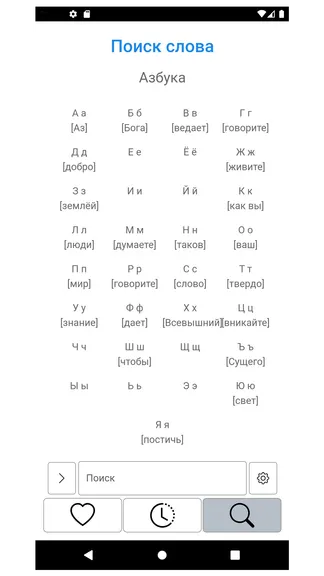 Скриншот 2/6