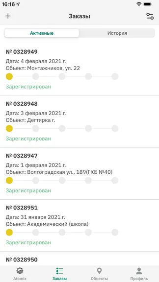 Скриншот 3/7